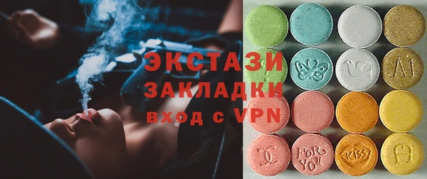 MDMA Premium VHQ Алзамай