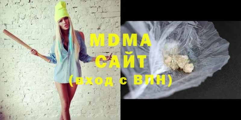 MDMA crystal  Алдан 